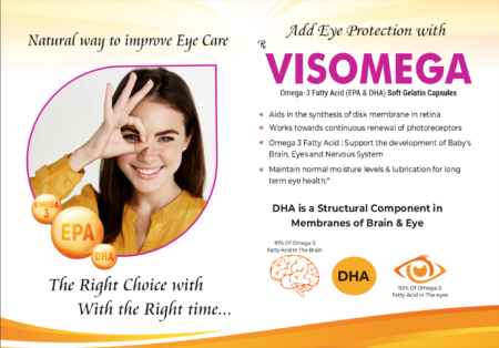 VISOMEGA (Omega3 500mg)